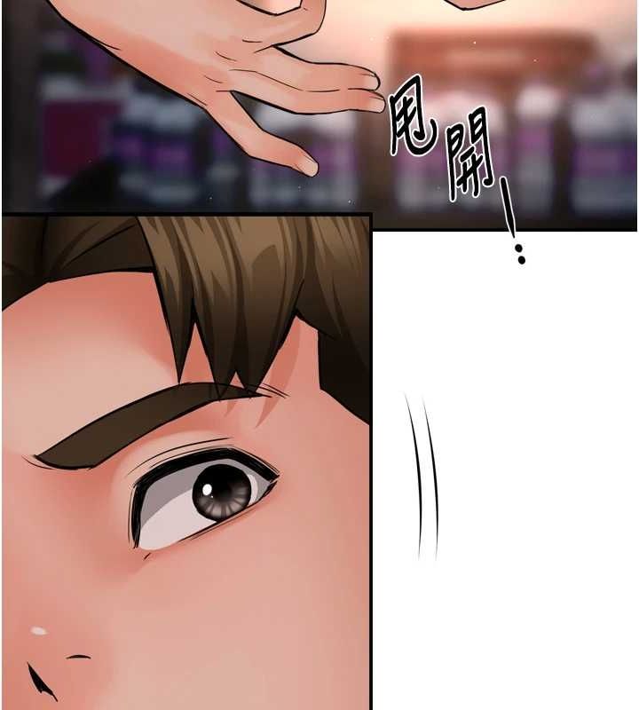 122P - 痒乐多阿姨