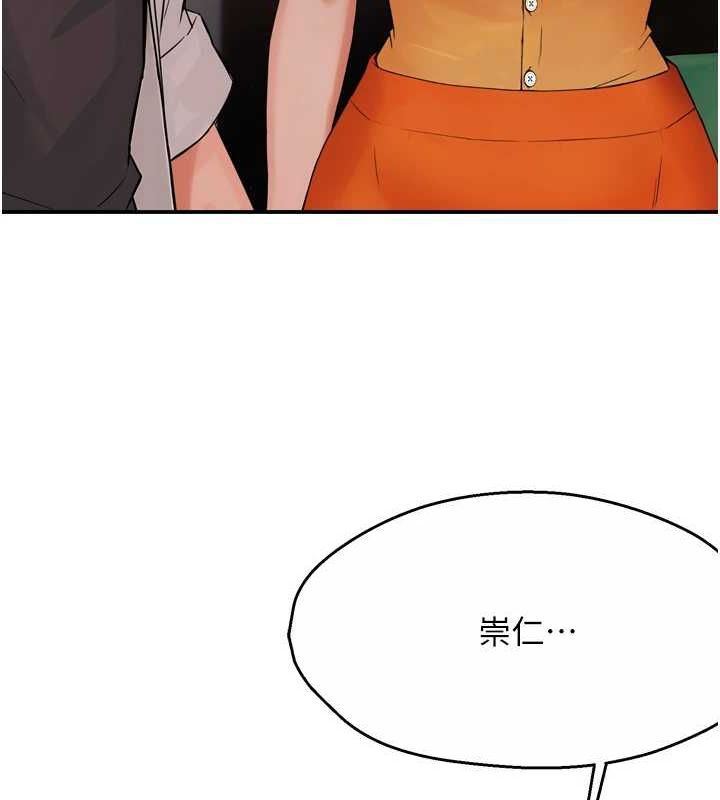 125P - 痒乐多阿姨