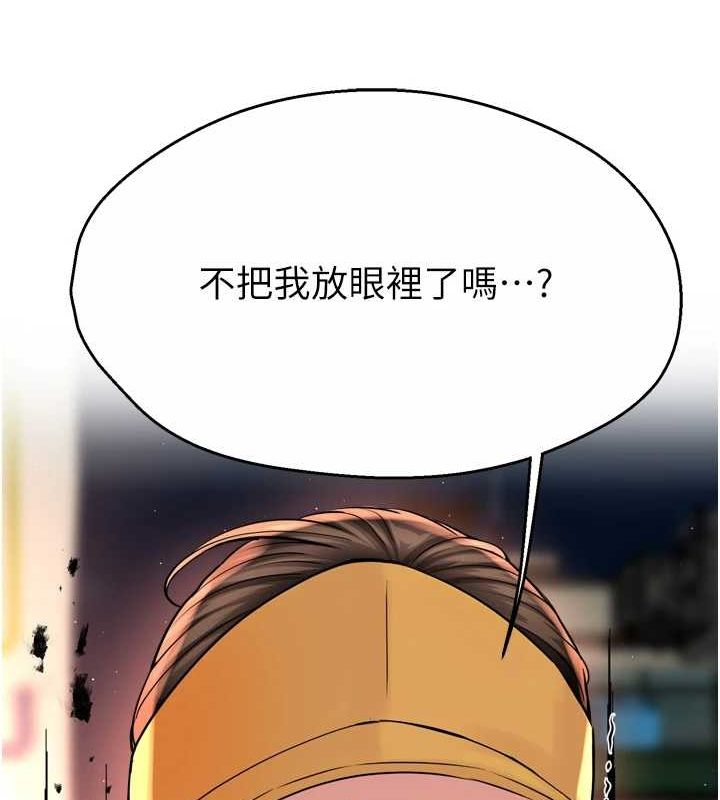135P - 痒乐多阿姨