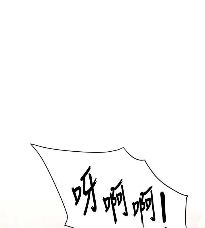 1P - 痒乐多阿姨
