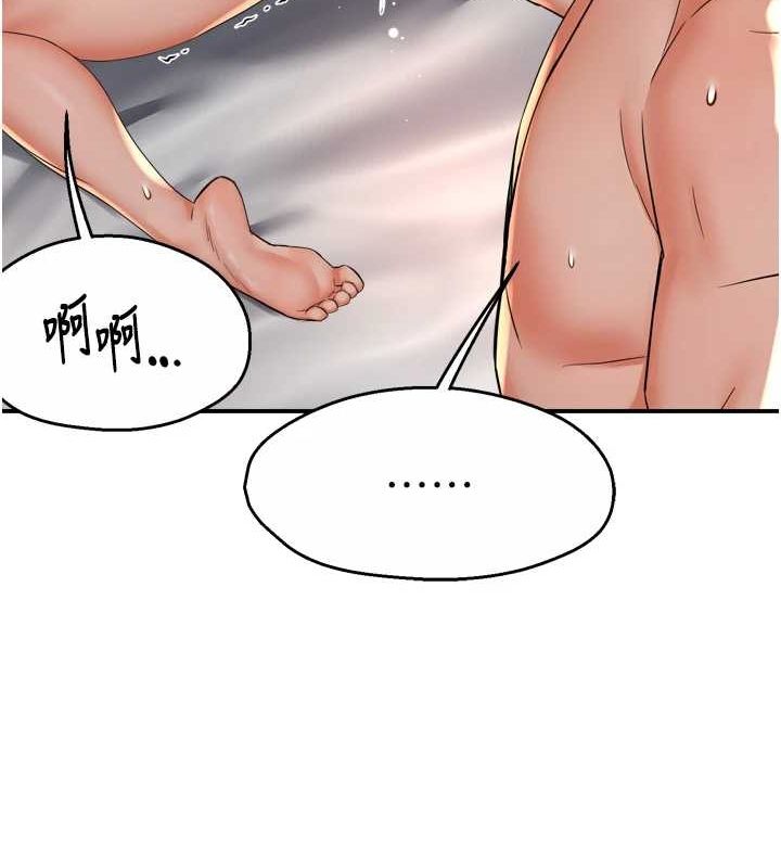 25P - 痒乐多阿姨