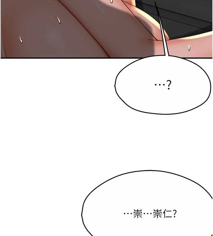 27P - 痒乐多阿姨