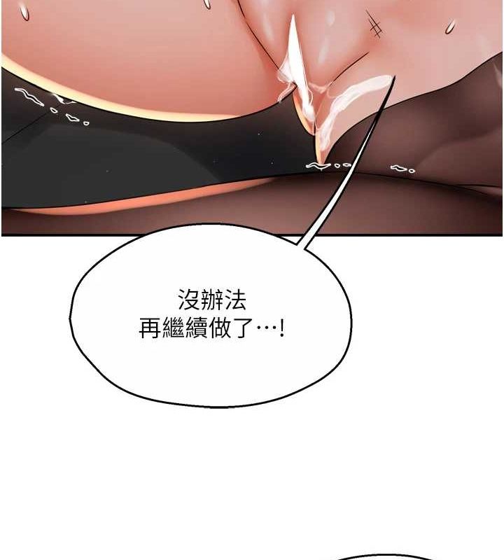 37P - 痒乐多阿姨