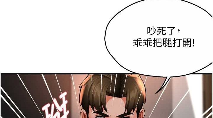 38P - 痒乐多阿姨