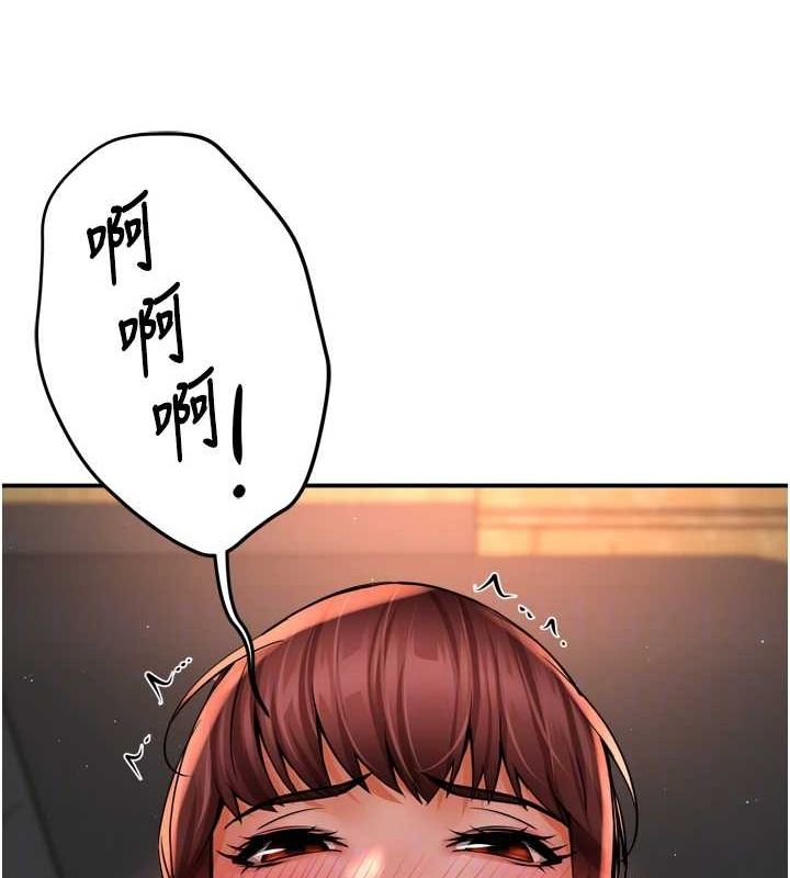 54P - 痒乐多阿姨