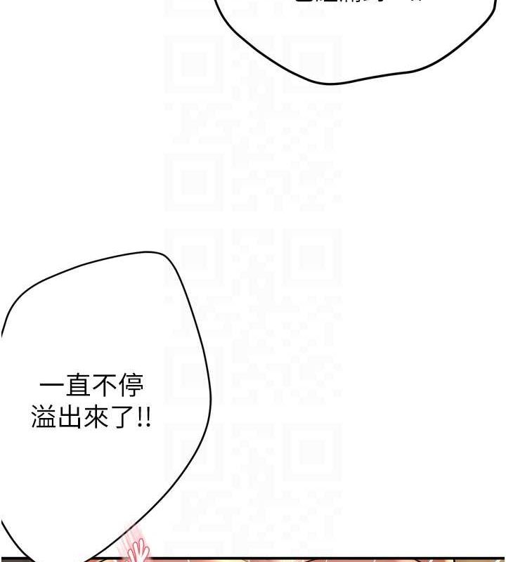 56P - 痒乐多阿姨