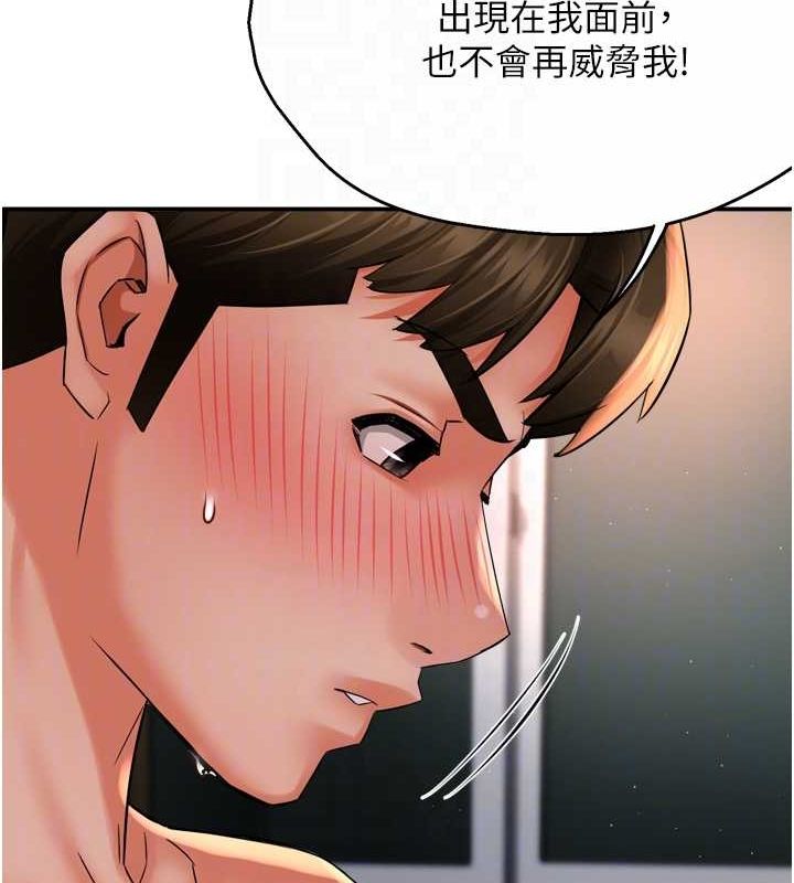 69P - 痒乐多阿姨