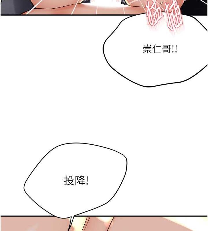 6P - 痒乐多阿姨