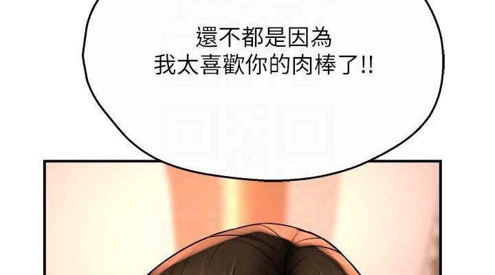 76P - 痒乐多阿姨