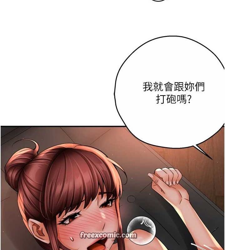 80P - 痒乐多阿姨