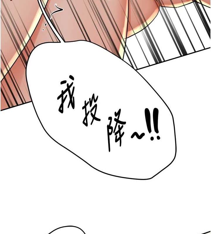 8P - 痒乐多阿姨