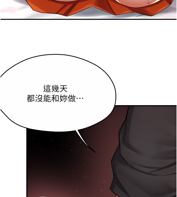 102P - 痒乐多阿姨