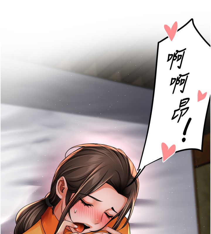 122P - 痒乐多阿姨