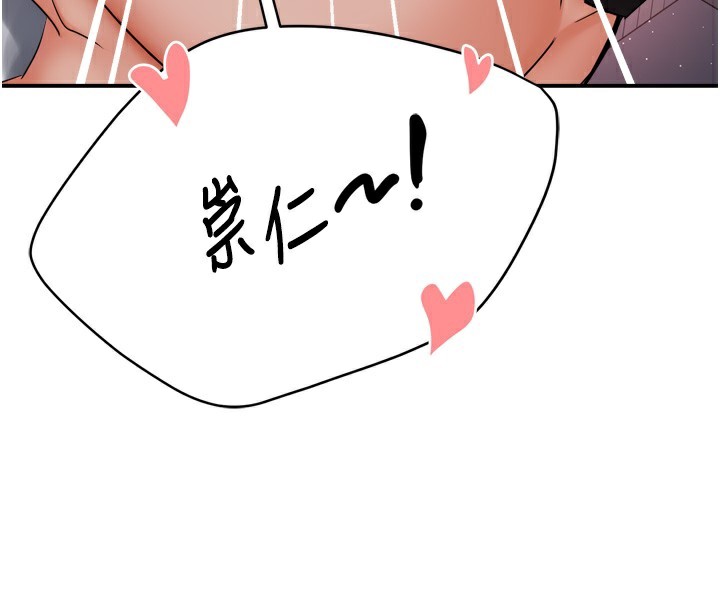130P - 痒乐多阿姨