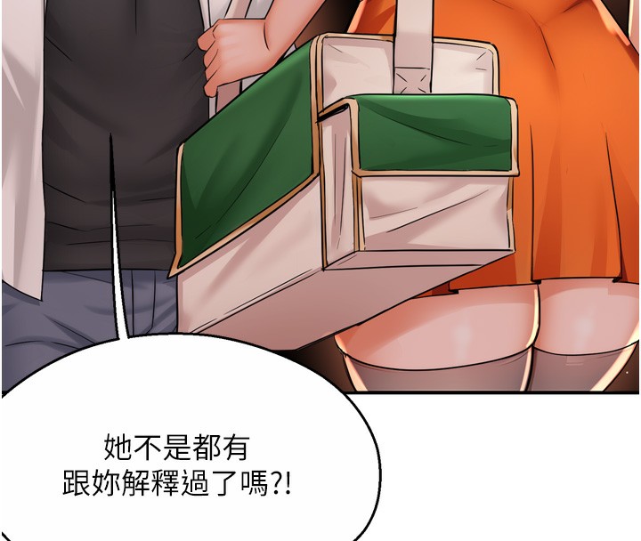 13P - 痒乐多阿姨