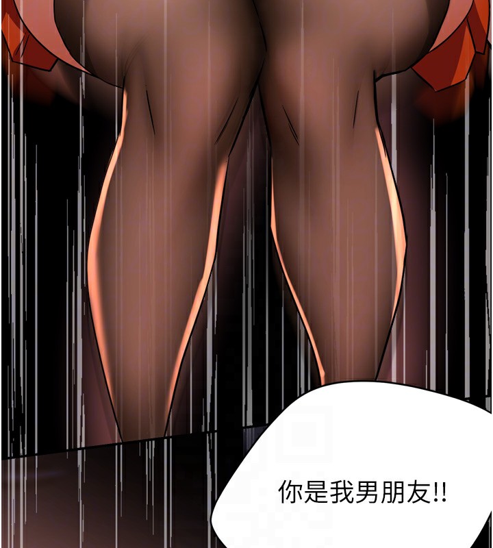 19P - 痒乐多阿姨