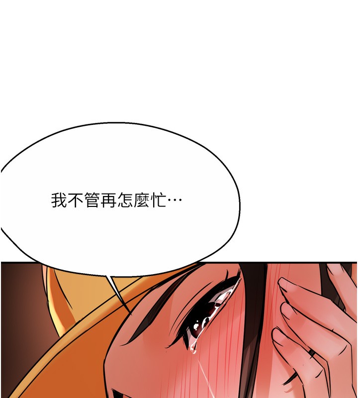 22P - 痒乐多阿姨