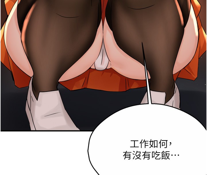 25P - 痒乐多阿姨