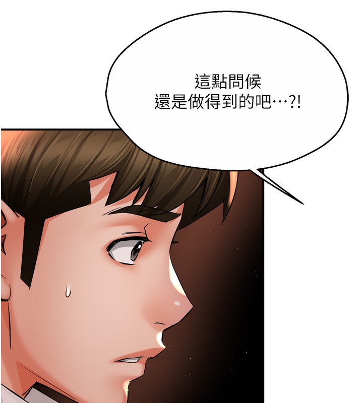 27P - 痒乐多阿姨