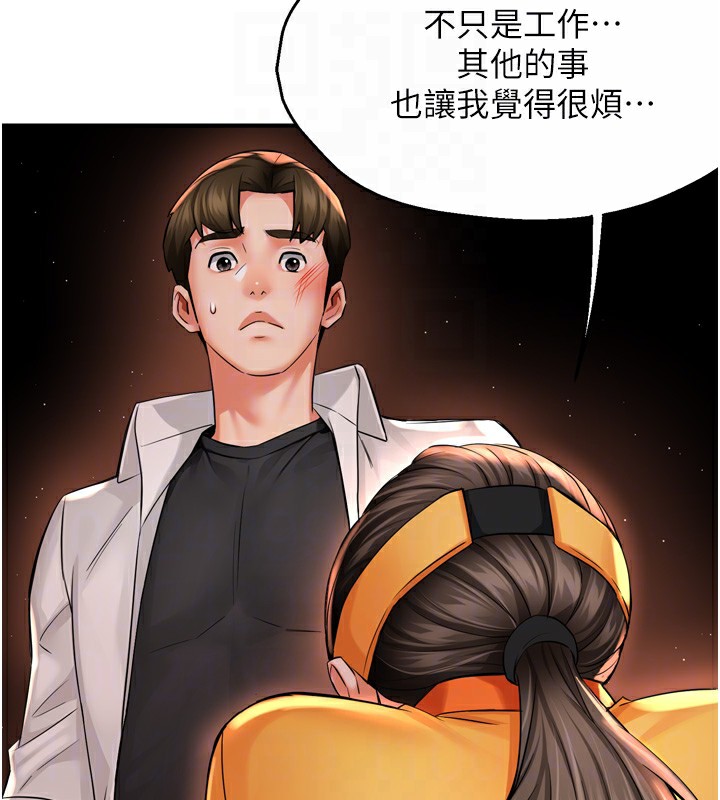 31P - 痒乐多阿姨