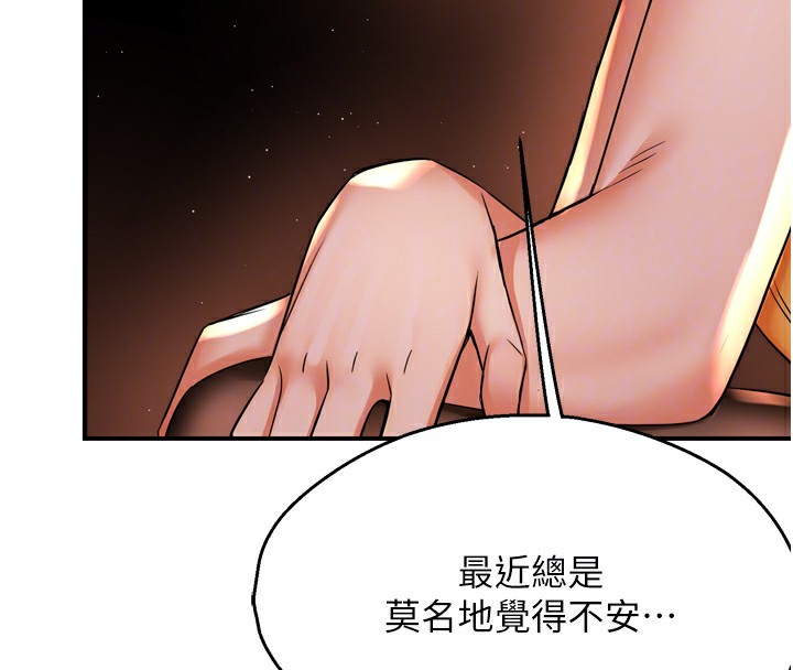 34P - 痒乐多阿姨