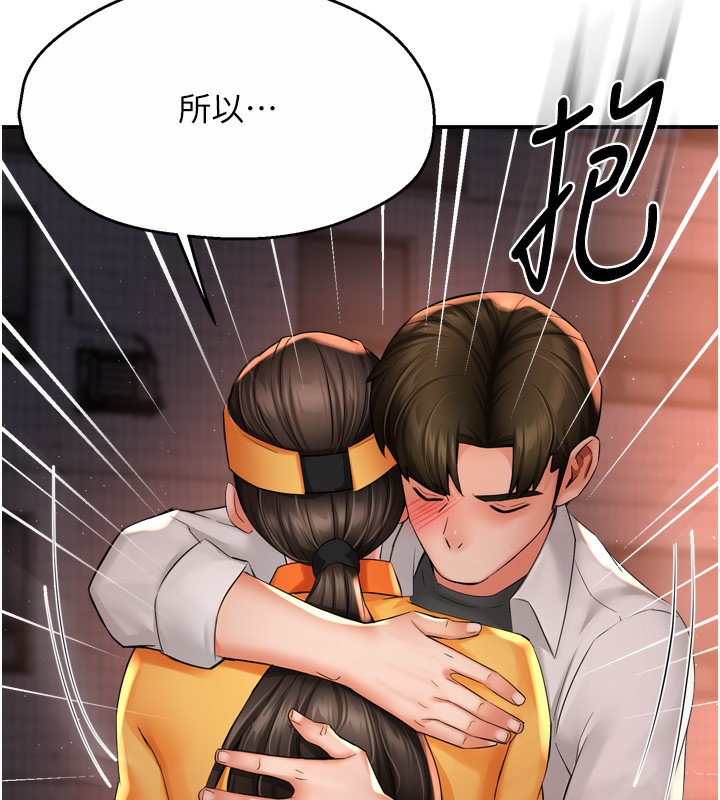 38P - 痒乐多阿姨