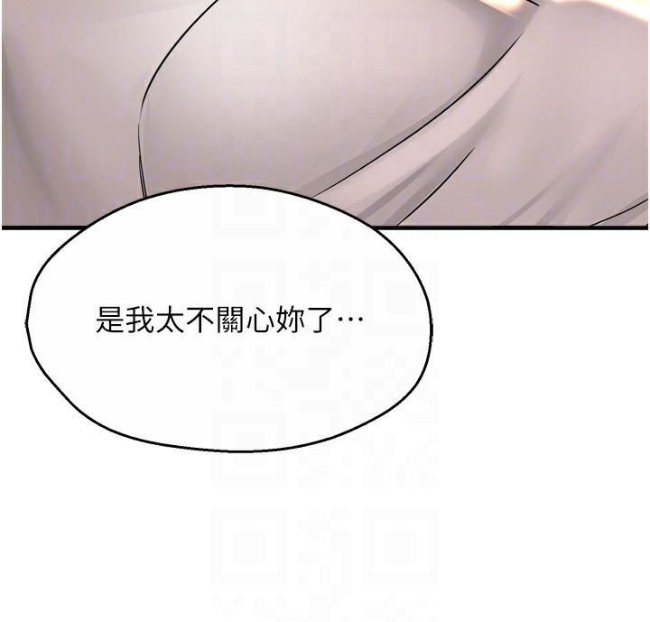 44P - 痒乐多阿姨
