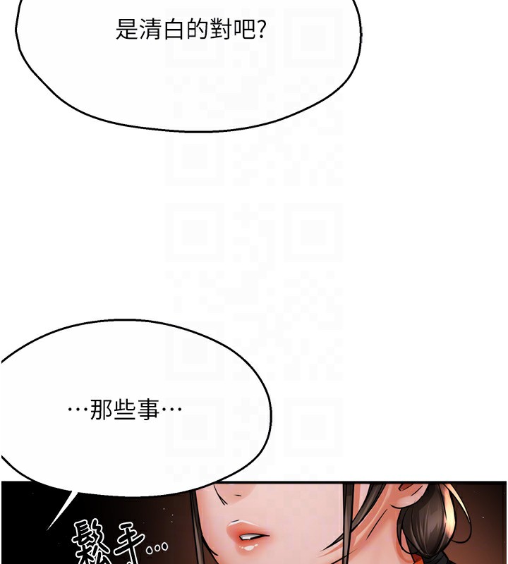 56P - 痒乐多阿姨