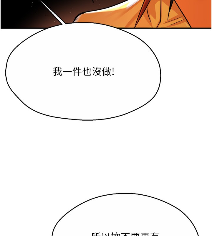 65P - 痒乐多阿姨