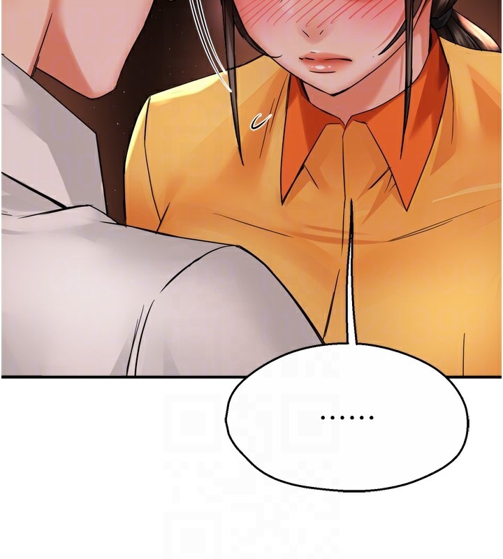 69P - 痒乐多阿姨