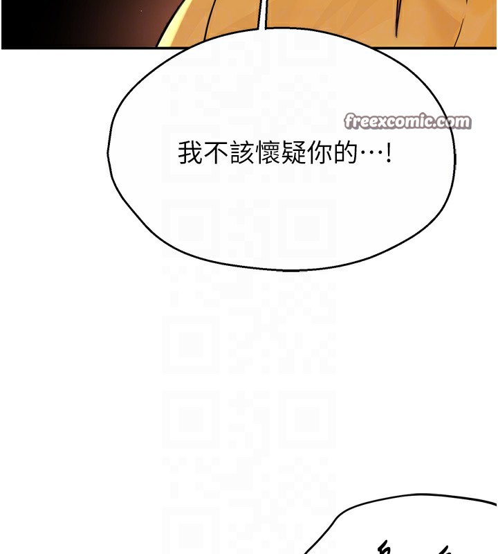 75P - 痒乐多阿姨