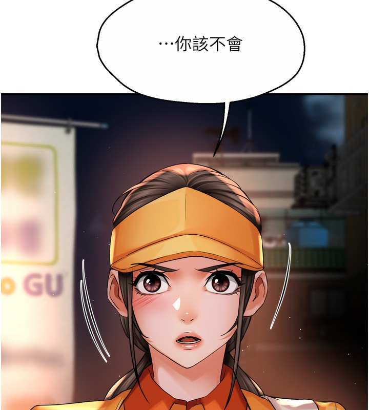 7P - 痒乐多阿姨