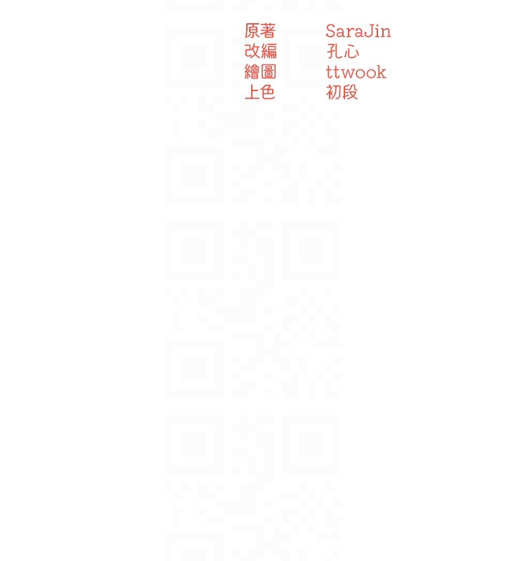 81P - 痒乐多阿姨
