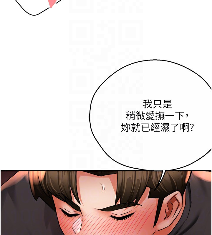95P - 痒乐多阿姨