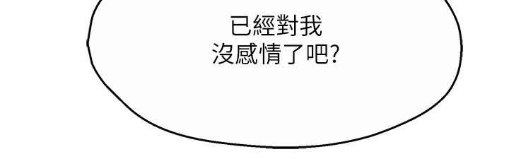 9P - 痒乐多阿姨