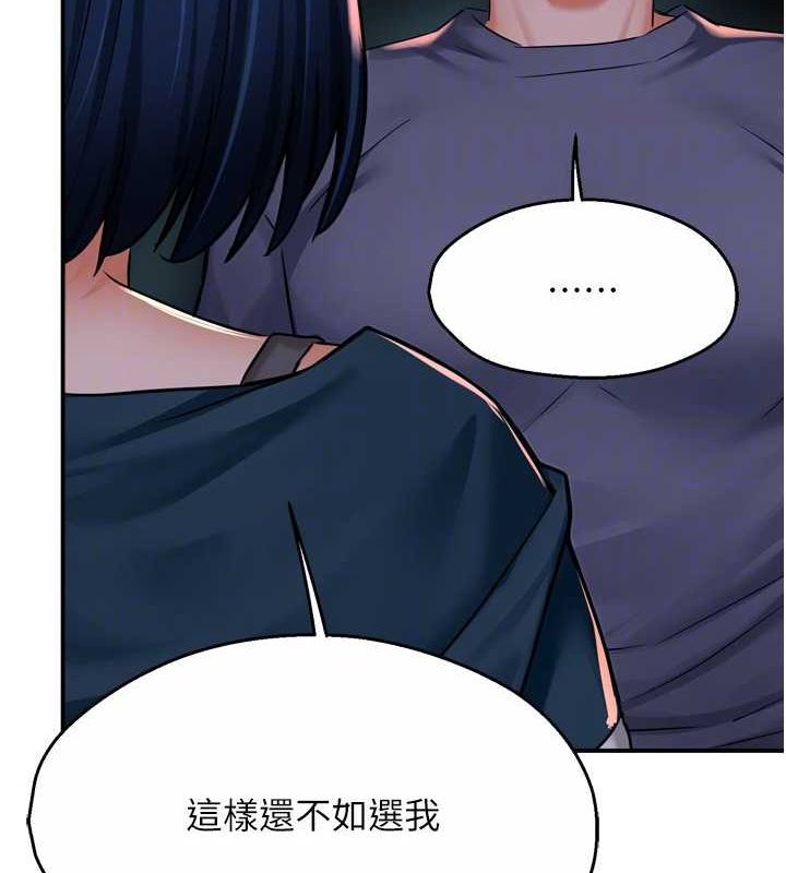 106P - 痒乐多阿姨