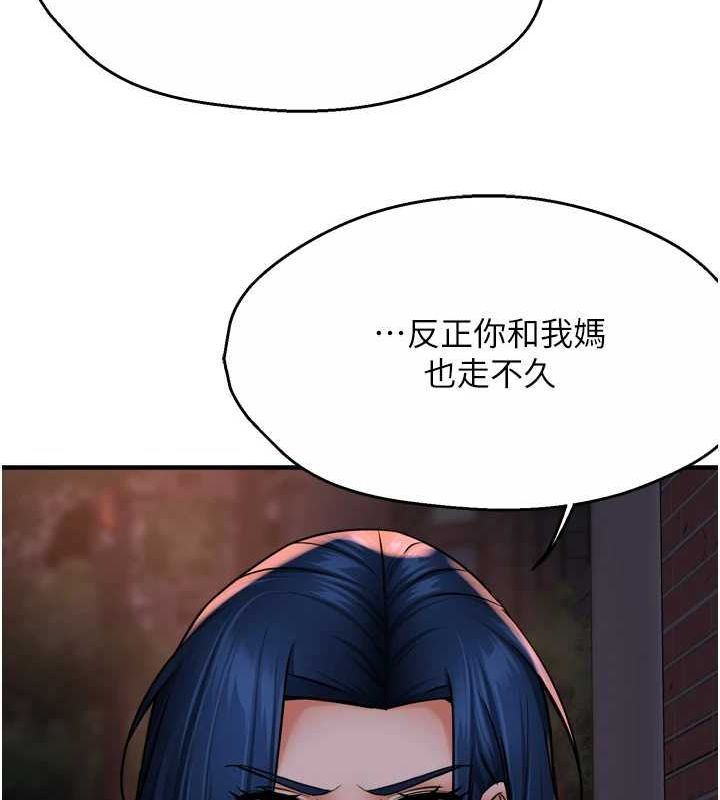 107P - 痒乐多阿姨