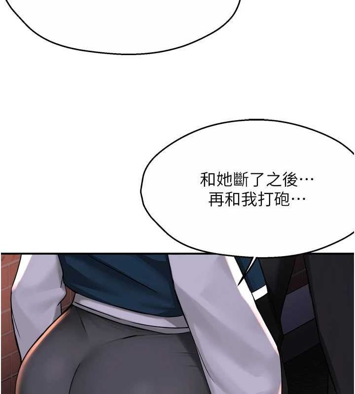 109P - 痒乐多阿姨