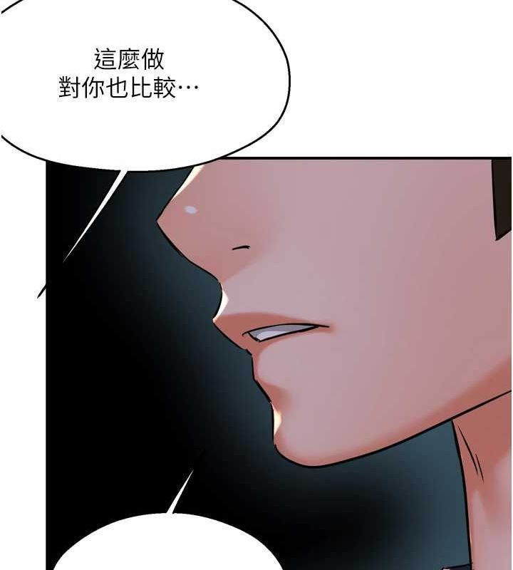 111P - 痒乐多阿姨