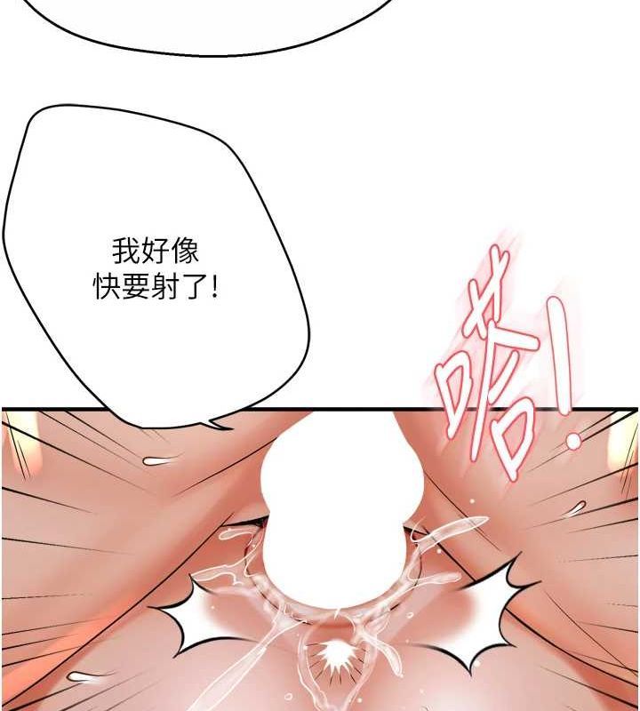 11P - 痒乐多阿姨