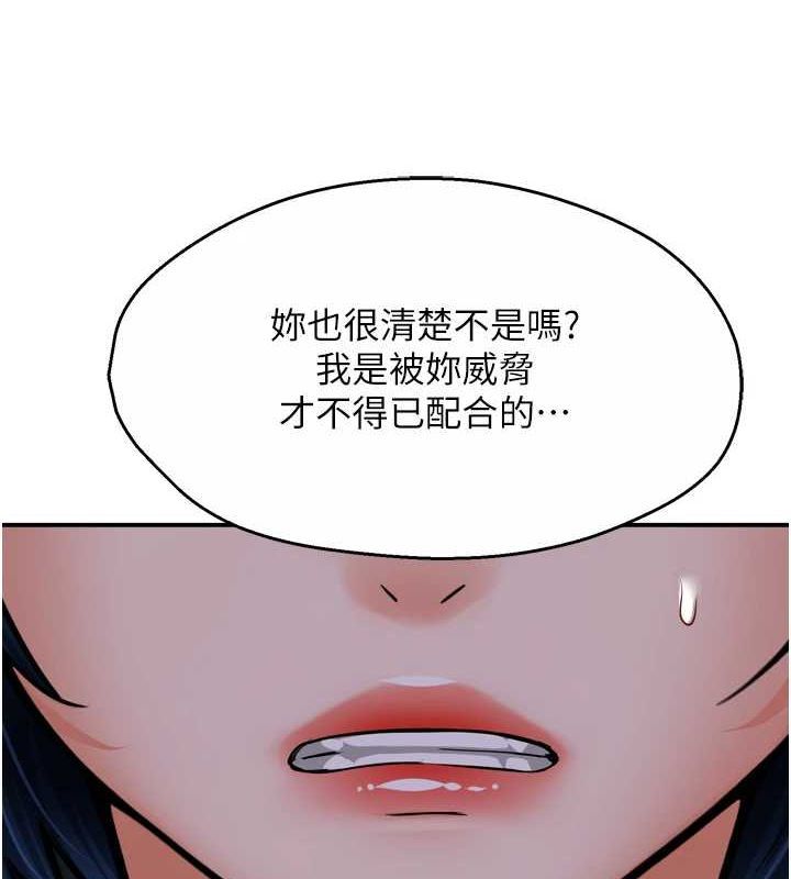 120P - 痒乐多阿姨