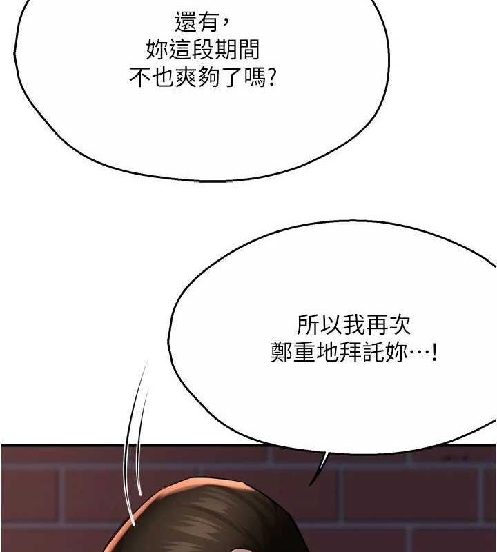 122P - 痒乐多阿姨