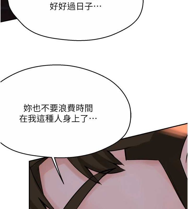 124P - 痒乐多阿姨