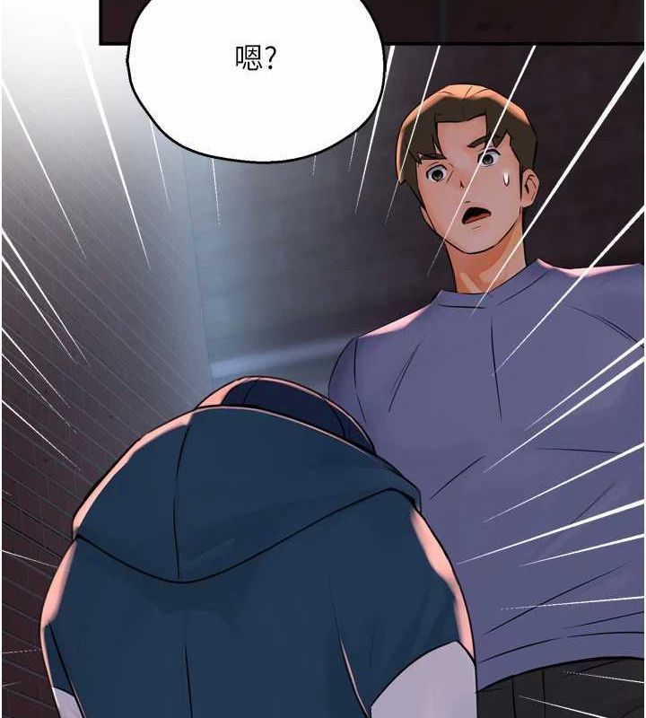 126P - 痒乐多阿姨