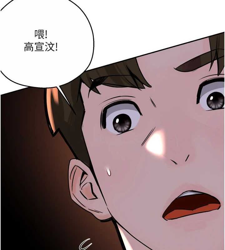 128P - 痒乐多阿姨