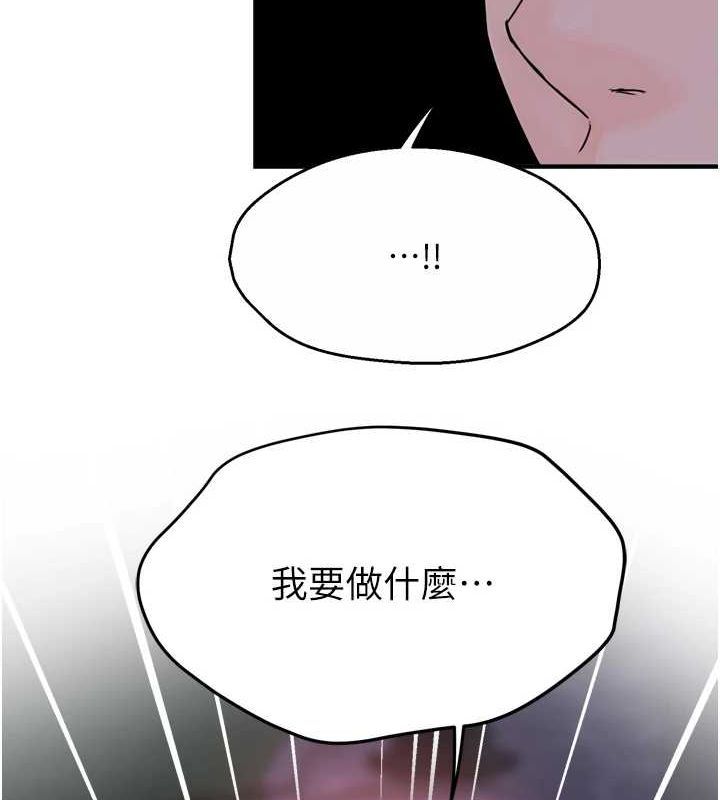 133P - 痒乐多阿姨
