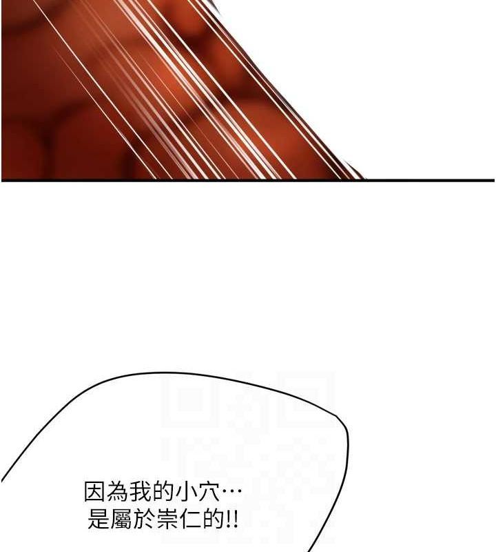 16P - 痒乐多阿姨