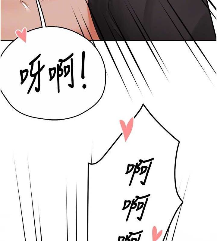 20P - 痒乐多阿姨
