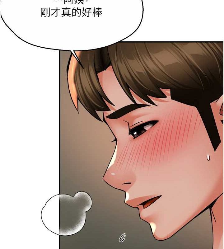 34P - 痒乐多阿姨