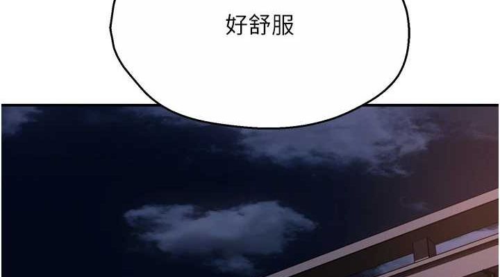 38P - 痒乐多阿姨